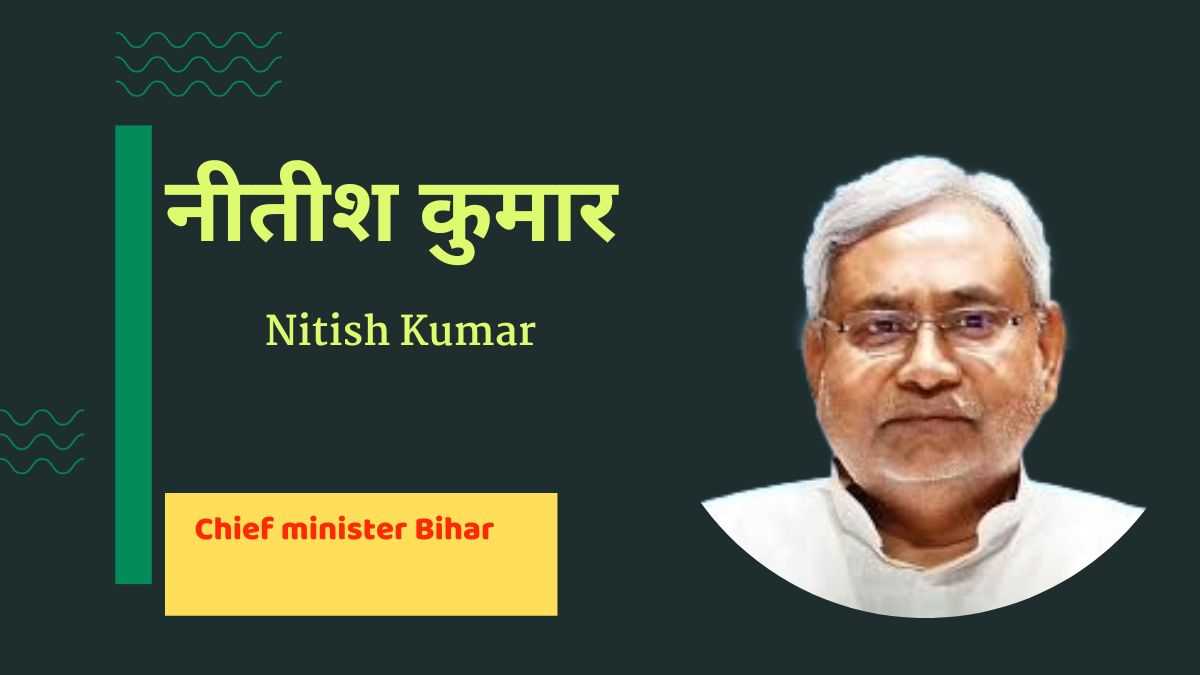 नीतीश बने जद(यू) अध्यक्ष